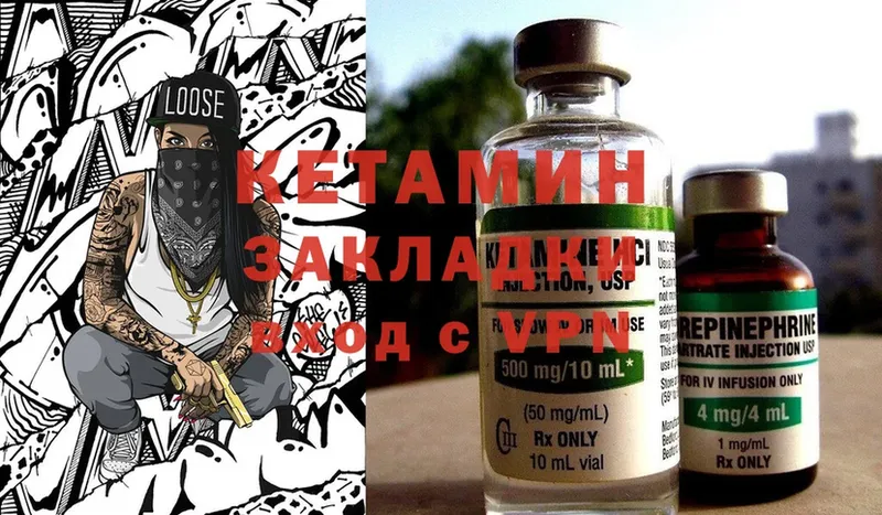 Кетамин ketamine  сколько стоит  Сортавала 