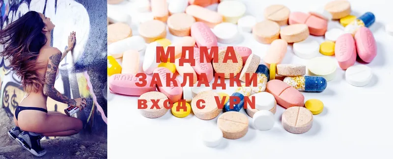 MDMA VHQ  Сортавала 